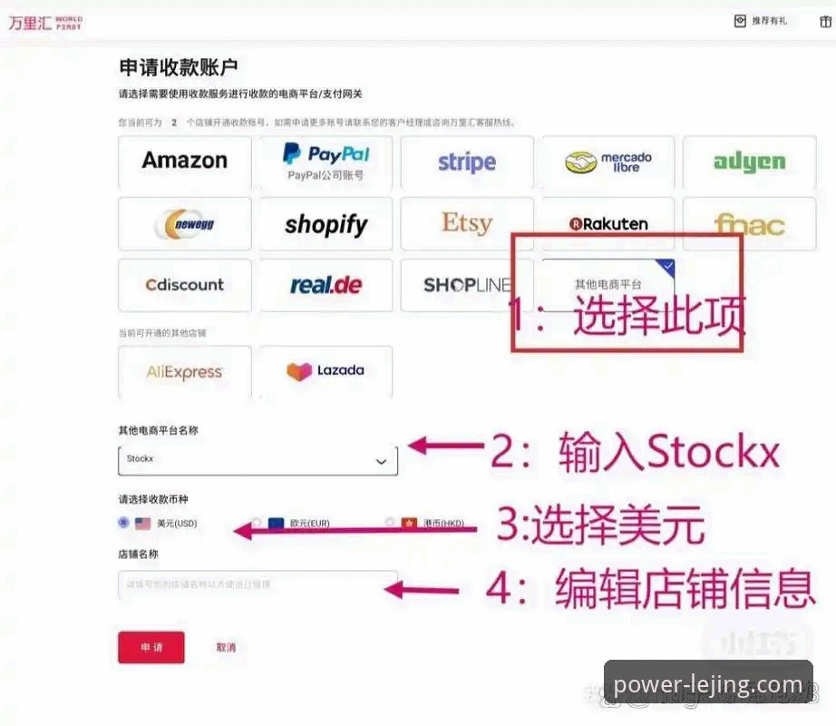 乐竞体育平台登录安全设置教程：如何保障账户资金安全